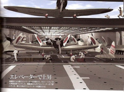 Shokaku hangar deck, Futubasha 3DCG.JPG