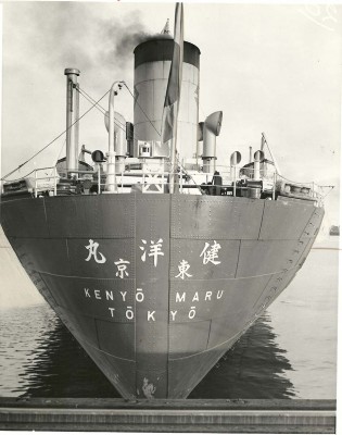 Kenyo Maru stern  1940 sm.jpg