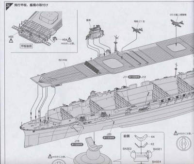 Shokaku-Instructions002.jpg