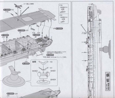 Shokaku-Instructions003.jpg