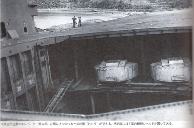 Kasagi elevator shaft, postwar, small.jpg