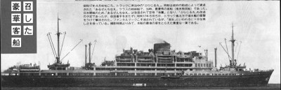 Brazil Maru at Truk, April 1942, MM #454.jpg