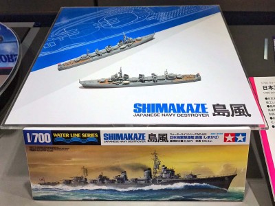 Tamiya new tool Shimakaze  from  Shizuoka 2017 1.jpg