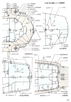 Ryujo bridge layout, GPS CV vol.jpg