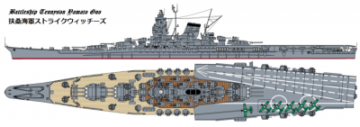 yamato_hybrid2.png