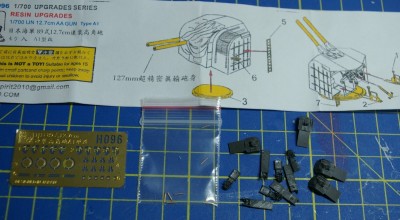 mogami07.JPG