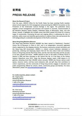 Press Release 03.jpg