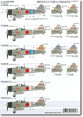 Zero markings at PH #1.jpg (124.6 KiB) Viewed 13633 times Zero markings at PH #1.jpg