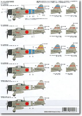 Zero markings at PH #1.jpg