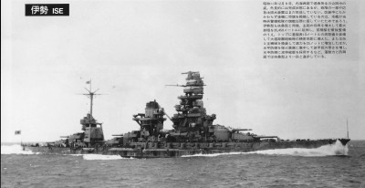 Ise  7-28-36.jpg