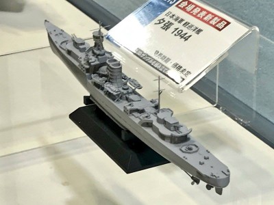 PR Yubari 2.jpg