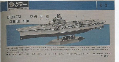 Model Art - The History of Ship Models, Taiho (F) 1969 b.jpg