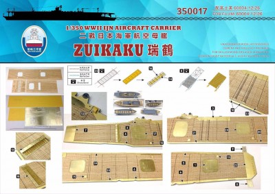 Shipyard Zuikaku 1-350 set s-l1600b.jpg