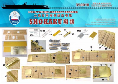 Shipyard Shokaku 1-350 set s-l1600c.jpg