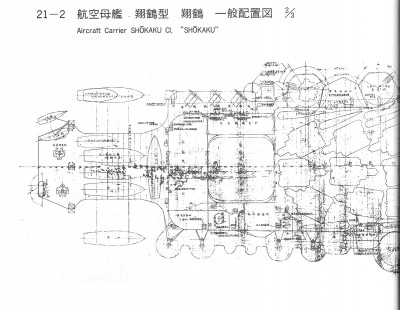 Hara Shobo Shokaku boat deck crop.jpg