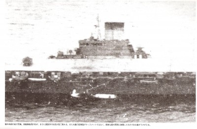 Taiho bridge 1944 closeup Gakken #22.jpg