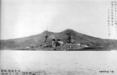 Mutsu, Jan 25, 1933 sm.jpg