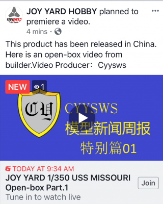 JoyYardMissouri01.png