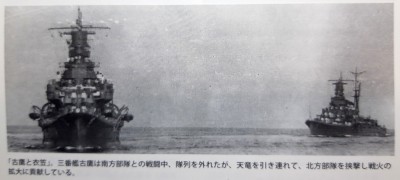 19410000 Furutaka with Kinugasa in the background from Model Art Ship Special 50 p88_m.jpg