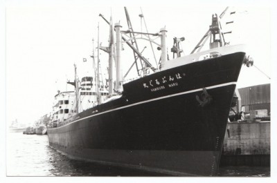 M.V. Hamburg Maru 3.......jpg