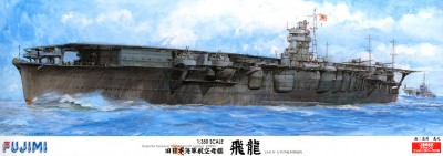 Hiryu 1-350 (F)  box art.jpg