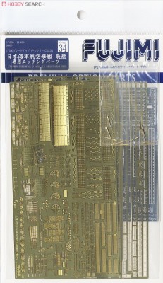 Hiryu 1-350 (F) PE set G-up 34.jpg
