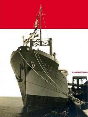 Kamikawa Maru prewar, book 100 years Kawasaki Kisen (EN) p. 28.jpg