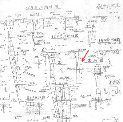 Zuiho plan, frame 163, hangar height top 510cm, total 1070cm.jpg