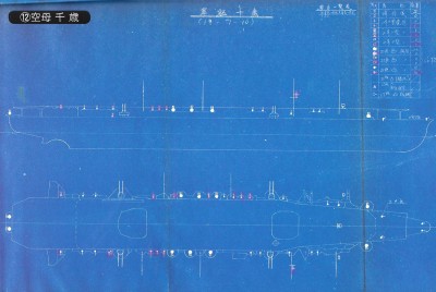 Chitose AA schematic 7-10-1944 by Fukui.jpg