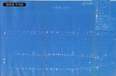Chiyoda AA schematic 7-10-1944 by Fukui.jpg