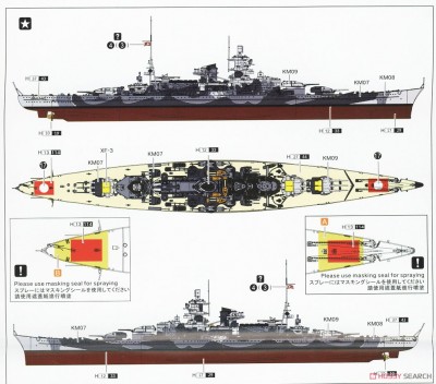 FLYHAWK<br />Note: Yellow turret tops, dark decks. The boot topping seems to be sitting too low!