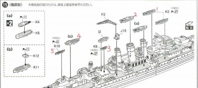 267610707_10165970567610343_2794981614811112333_n.jpg (113.41 KiB) Viewed 8075 times Aoshima Instruction