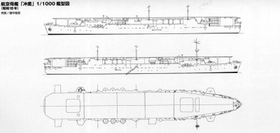 Chuyo 1943 Illustration MG IJN CV guide.jpg