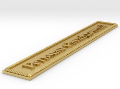 Hetman Sahaidachny in Cyrillic.jpg