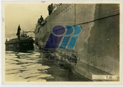 Natsushio damage June 25, 1941 A.jpg