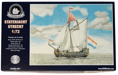 Utrecht_box02.jpg