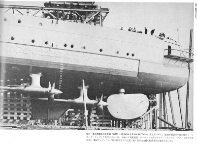 Kongo port prop shaft, 1912,  Shizuo Fukui BB vol.jpg