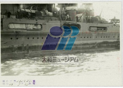 Takao, Sept 24, 1941 a.jpg
