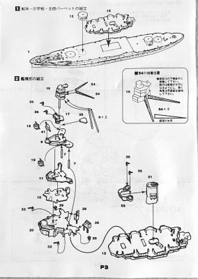p_3934.jpg