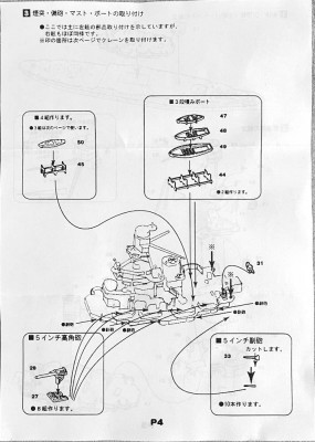 p_3935.jpg