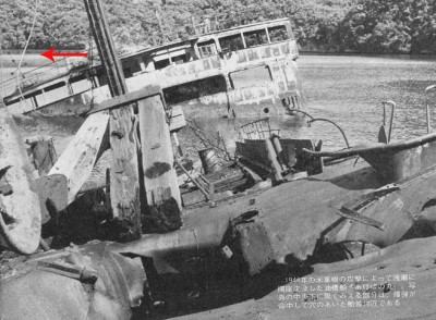 Akebono Maru, wreck.jpg