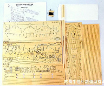 Kit parts.jpg