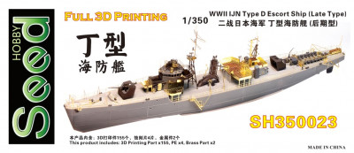 SH350023 BOXARTvor.jpg