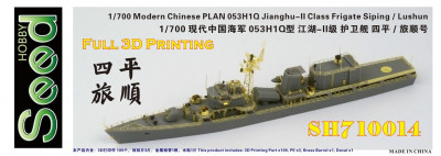 SH710014 BOXARTvor.jpg