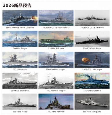 2026 Veryfire release plan.jpg