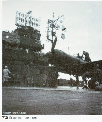 Zuikaku radar, summer 1944, Model Art vol 6-2023.jpg