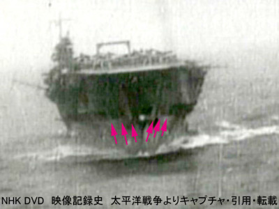 Kaga enroute to PH from film #1.jpg