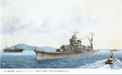 Agano by Takeshi Yuki.jpg