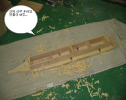 support structure