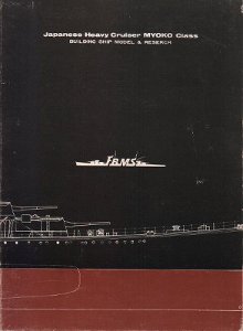 Back cover (box)